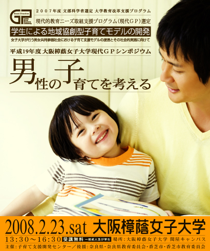 ポスター