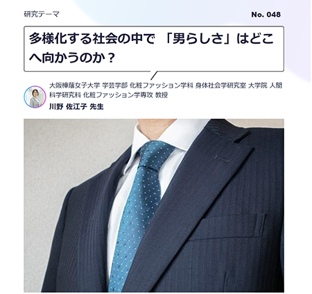 20250531_No048news.png
