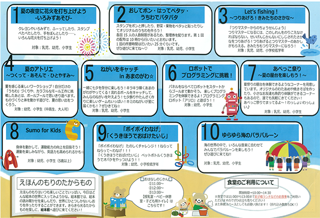20250708news_img1.png