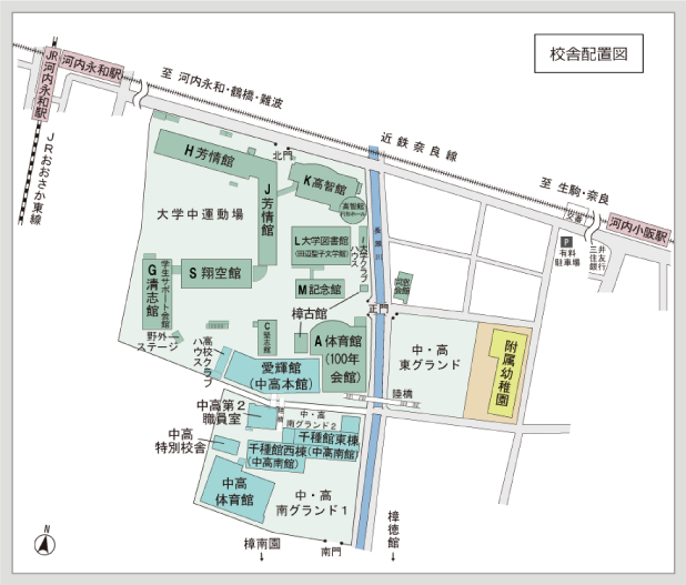大阪樟蔭女子大学小阪キャンパスへのアクセスマップ
