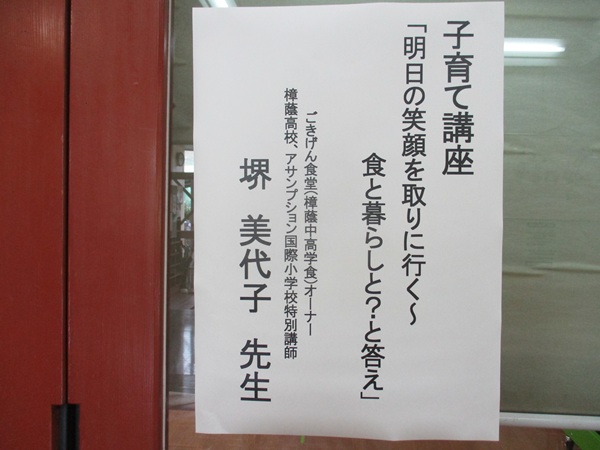 20261020_gakunews_img1.JPG