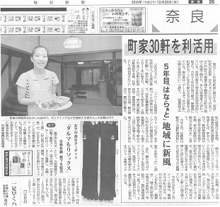 jpg_7_毎日新聞朝刊[10].jpg