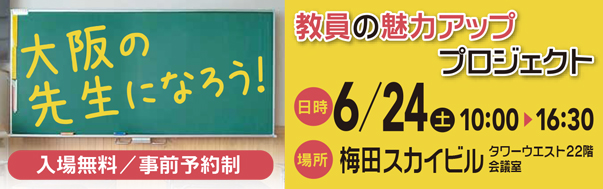 高等教育の修学支援新制度について