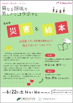 20240622_shinpo.jpg