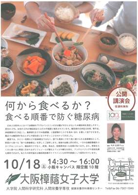 大学院HP.jpg