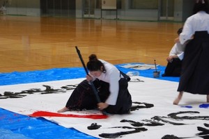 shodo01.jpg