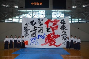 shodo04.jpg