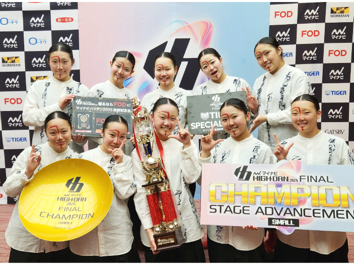 マイナビハイダン優勝