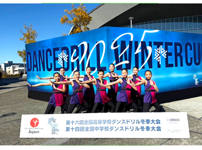 ポンポンチア部