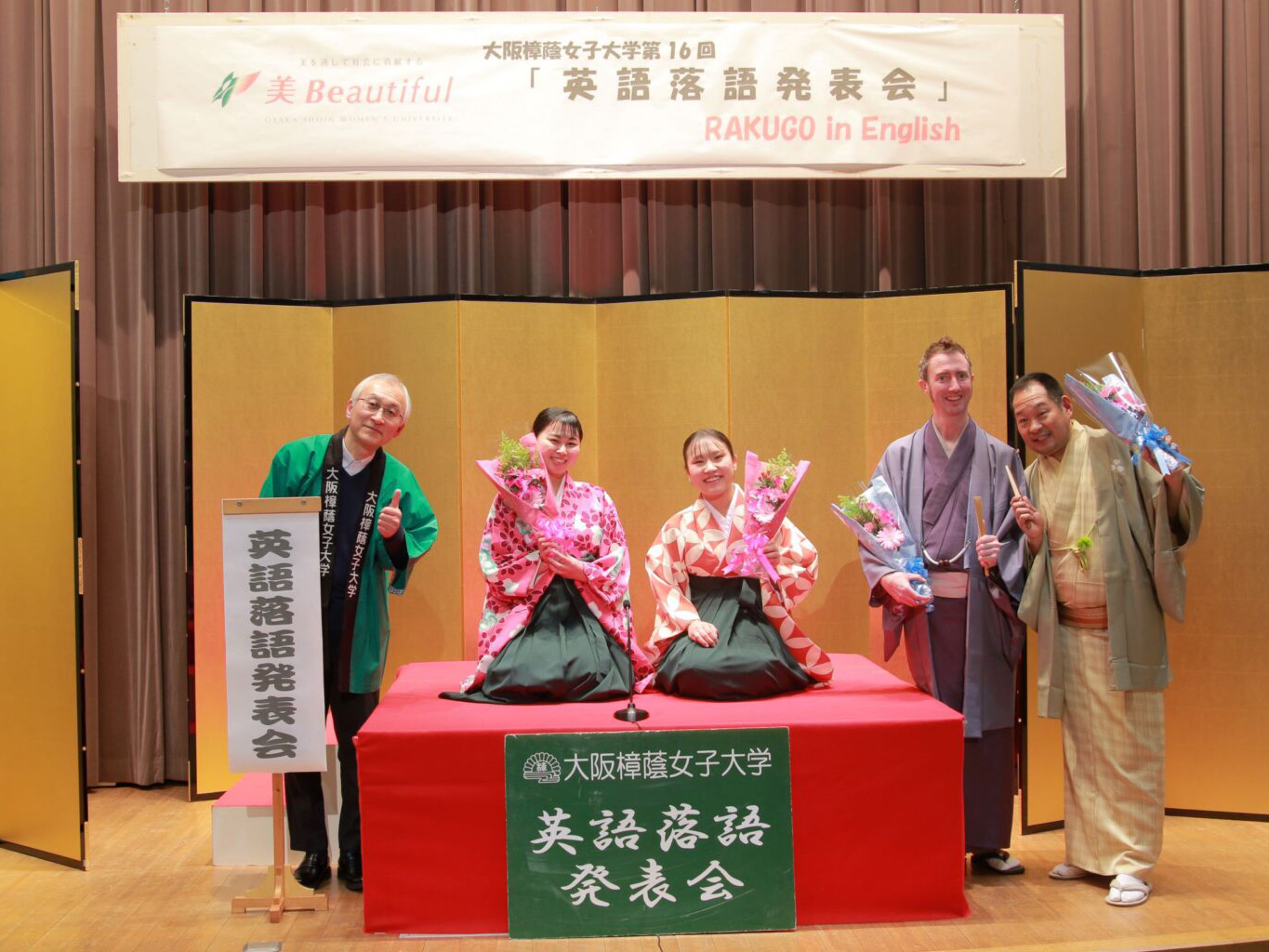 学芸学部 国際英語学科