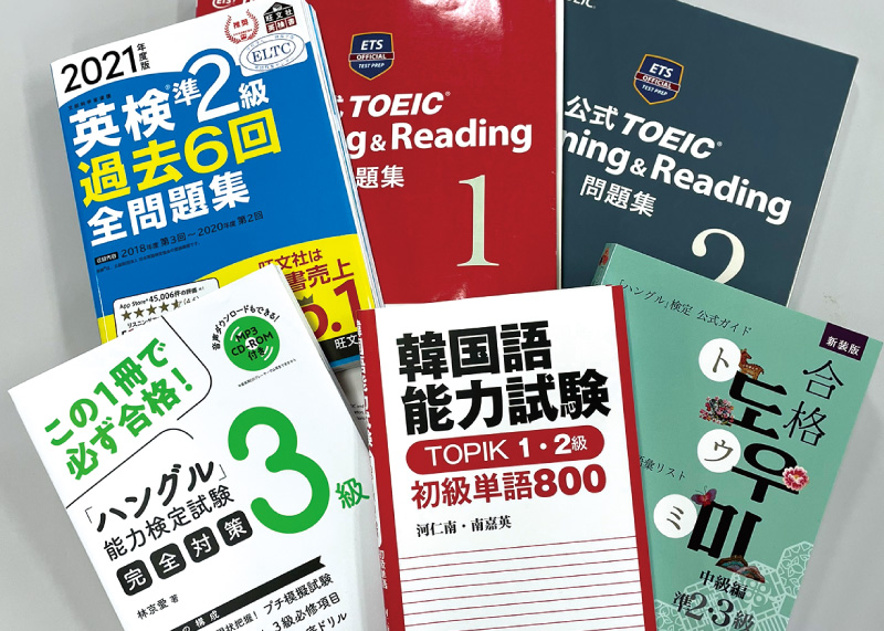 Japanese and English Study