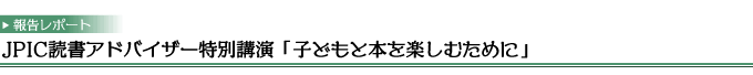 JPICǏAhoCU[ʍuuqǂƖ{yނ߂Ɂv