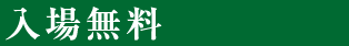 ꖳ