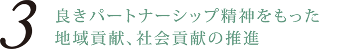 6つのビジョン_03