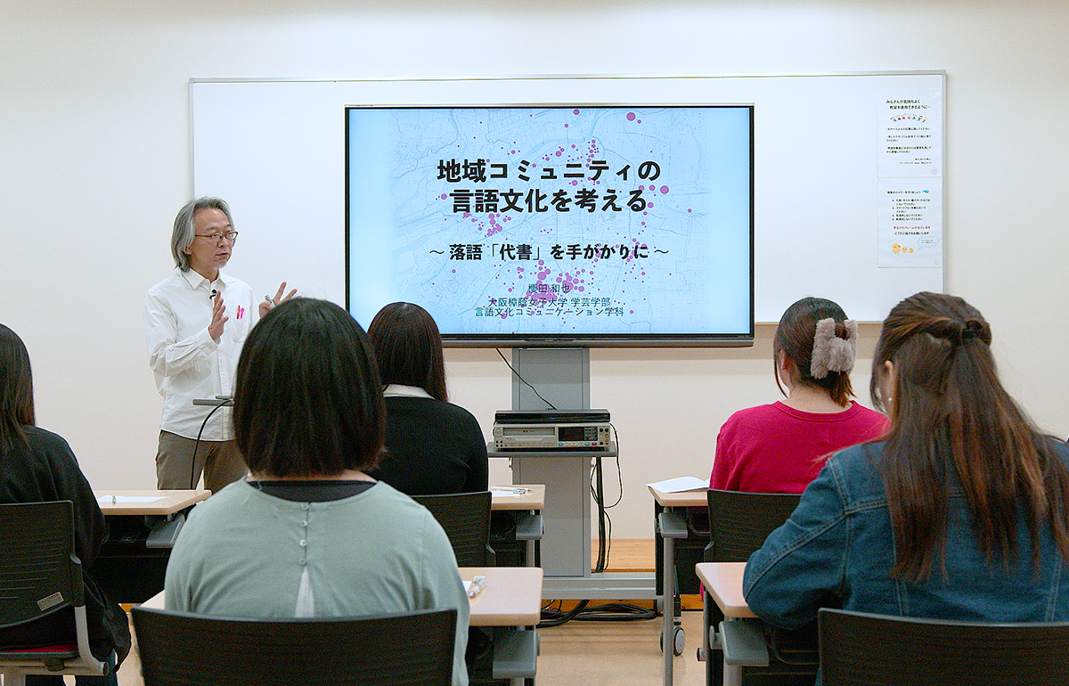 櫻田 和也准教授